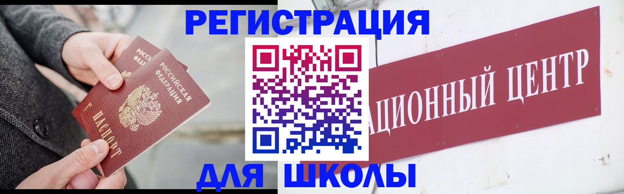 временная регистрация в квартире в Новокуйбышевске