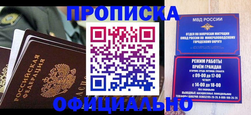 регистрация для дет. сада в Новокуйбышевске